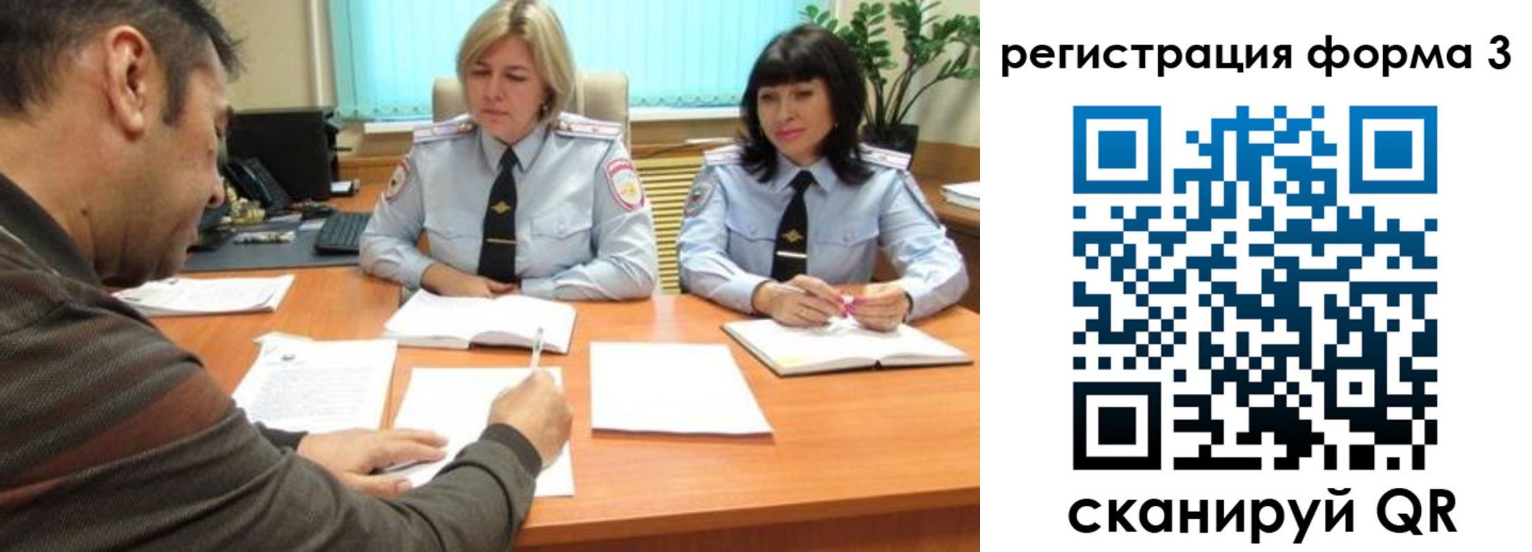 временная регистрация госуслуги в Кольчугино