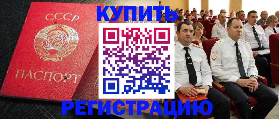 временная регистрация госуслуги в Кольчугино